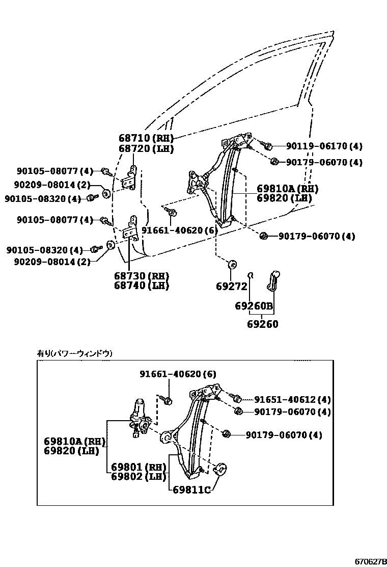Toyota COROLLA 前门车窗升降器和合页 EPC diagram — 670627B