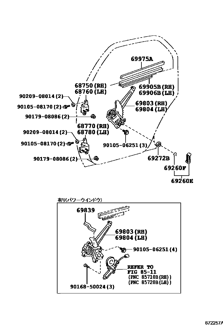 Toyota COROLLA 后门车窗升降器和合页 EPC diagram — 672257A