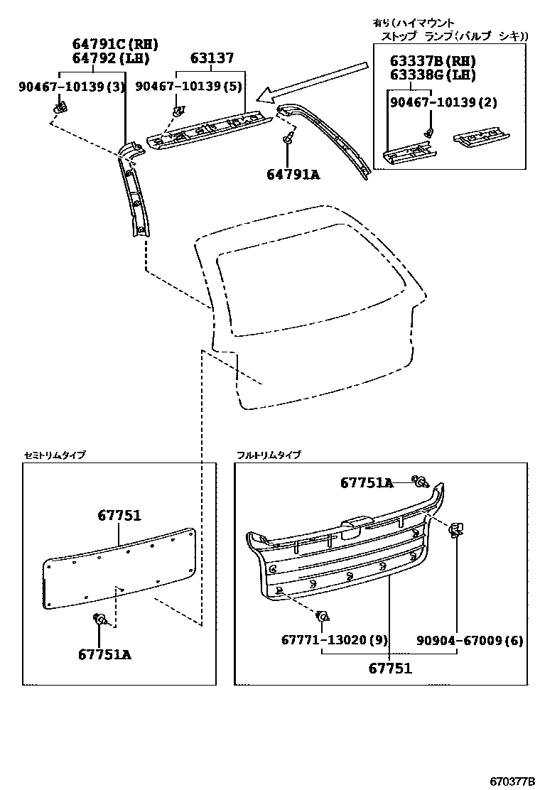Toyota COROLLA 背门板和背门玻璃 EPC diagram — 670377B