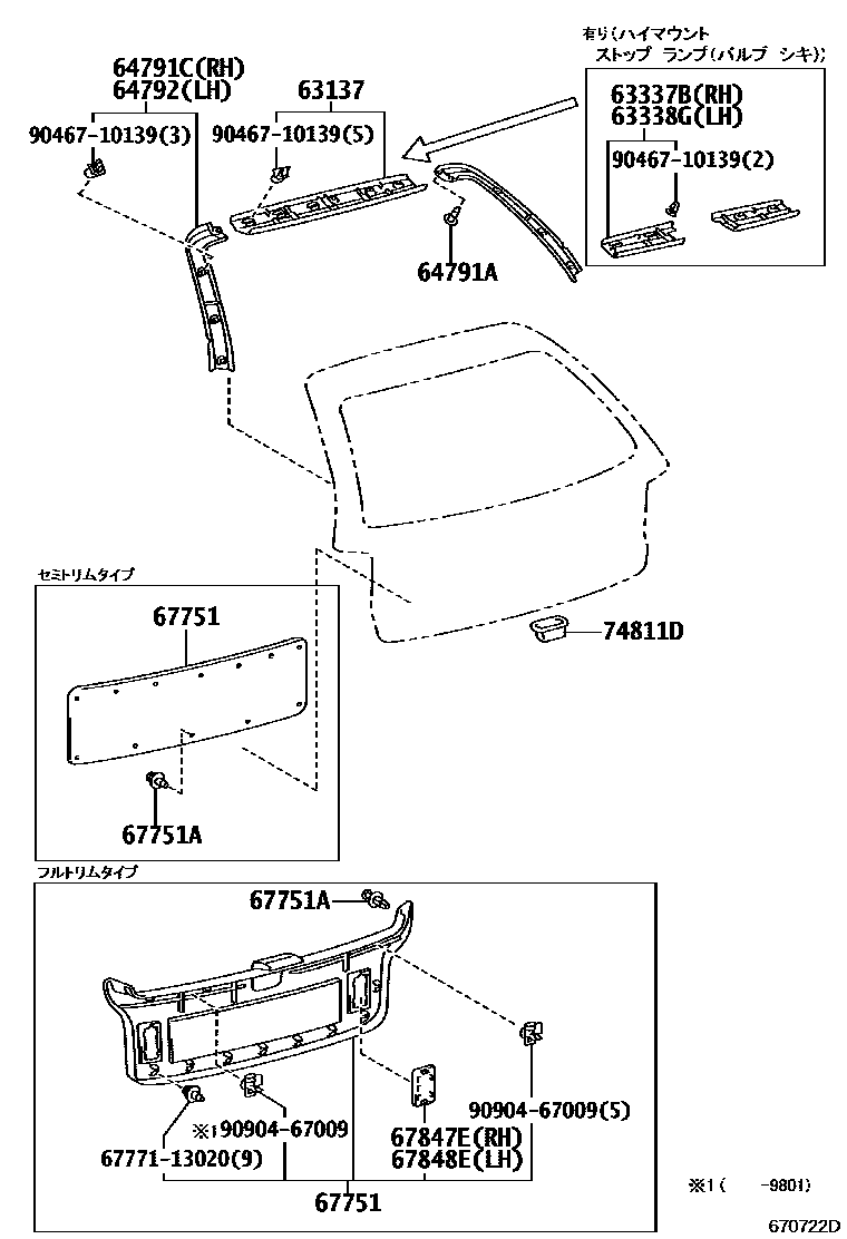Toyota COROLLA 背门板和背门玻璃 EPC diagram — 670722D