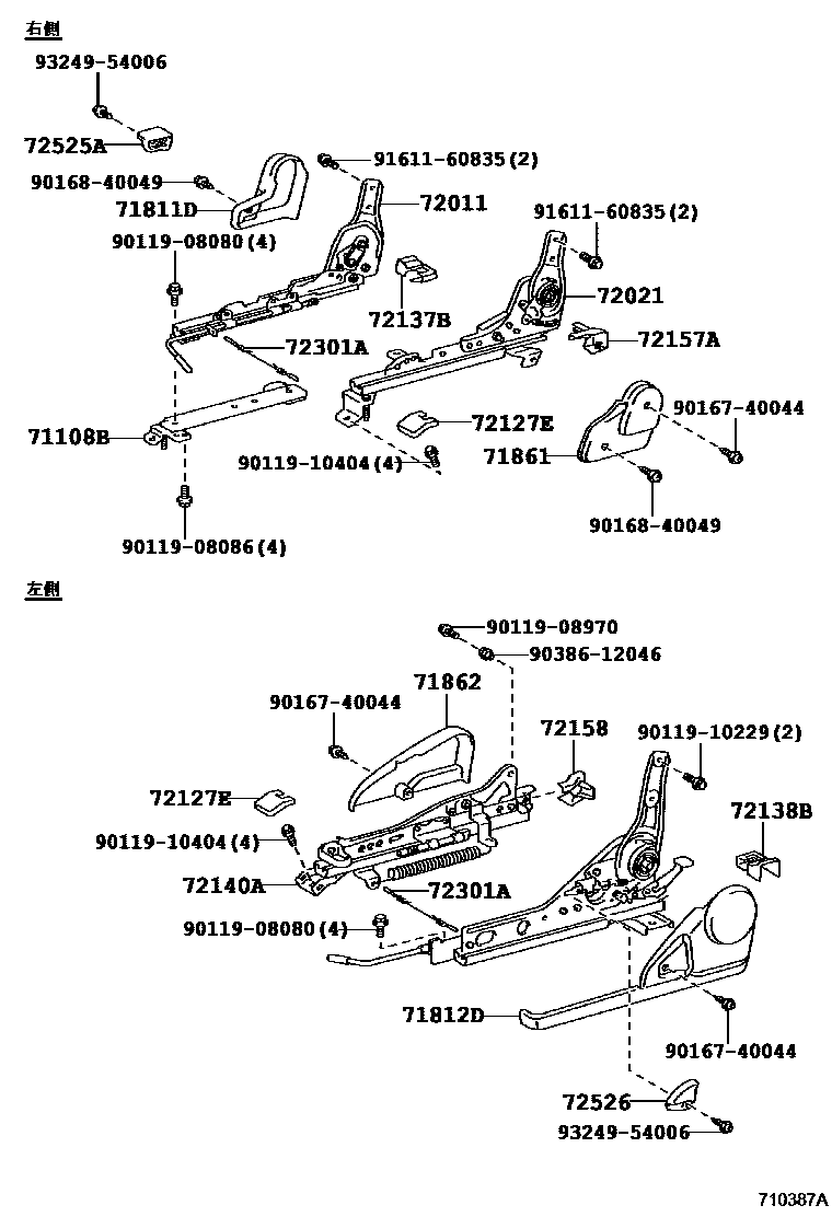 Toyota COROLLA 前排座椅和座椅滑轨 EPC diagram — 710378A