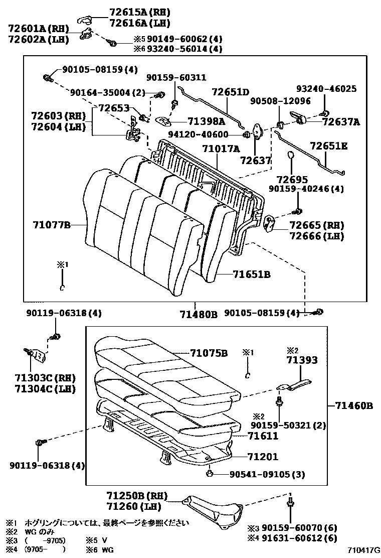 Toyota COROLLA 后排座椅和座椅滑轨 EPC diagram — 710417G