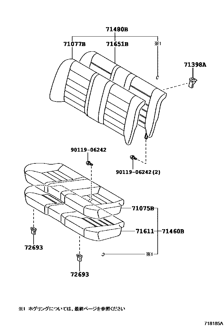 Toyota COROLLA 后排座椅和座椅滑轨 EPC diagram — 718185A