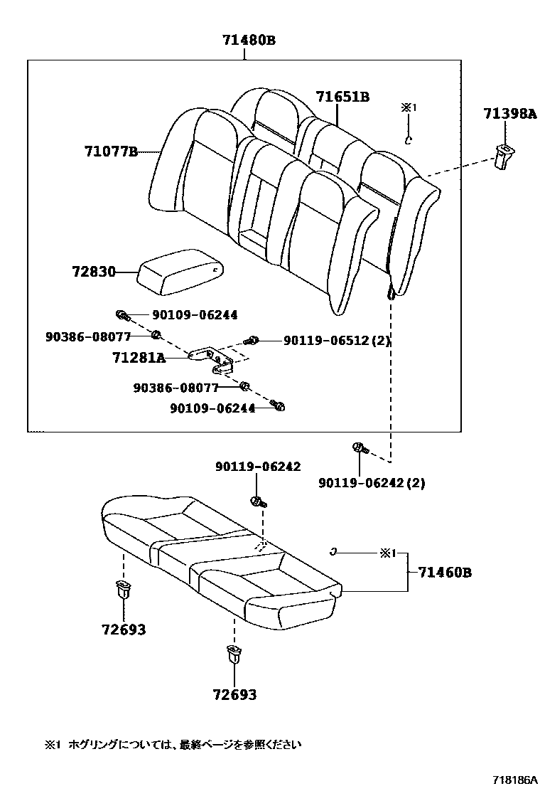 Toyota COROLLA 后排座椅和座椅滑轨 EPC diagram — 718186A