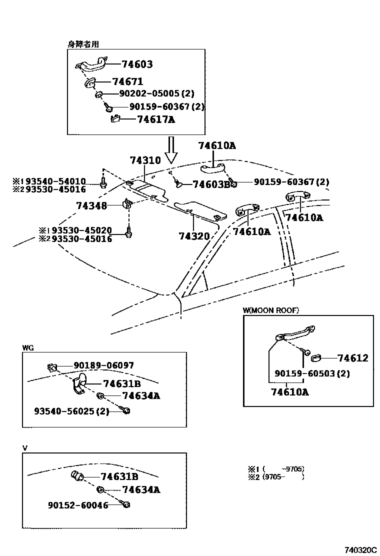 Toyota COROLLA 扶手和遮阳板 EPC diagram — 740320C