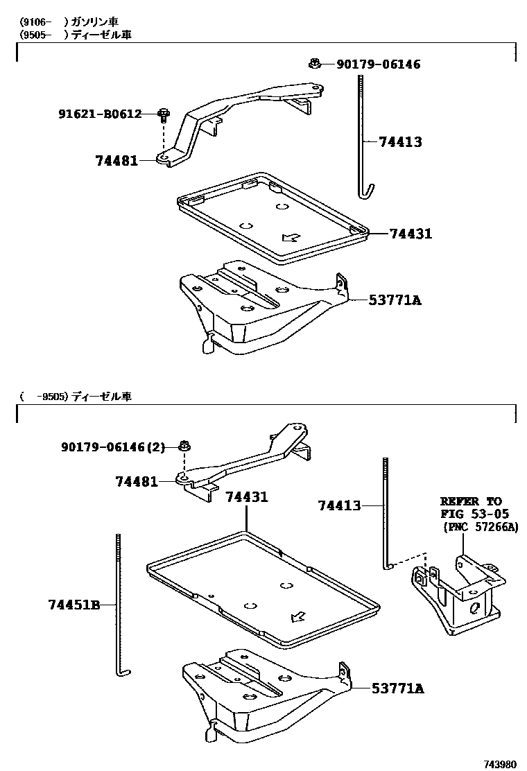 Toyota COROLLA battery holder EPC diagram — 743980