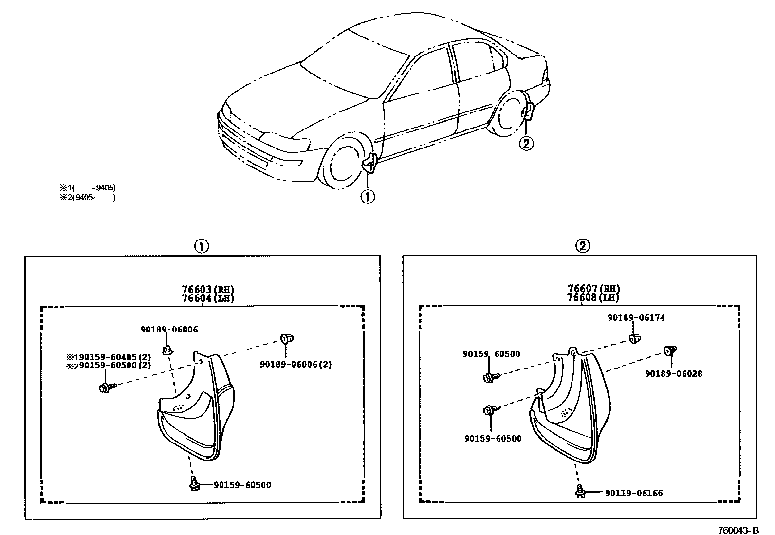 Toyota COROLLA 挡泥板和扰流板 EPC diagram — 760043B