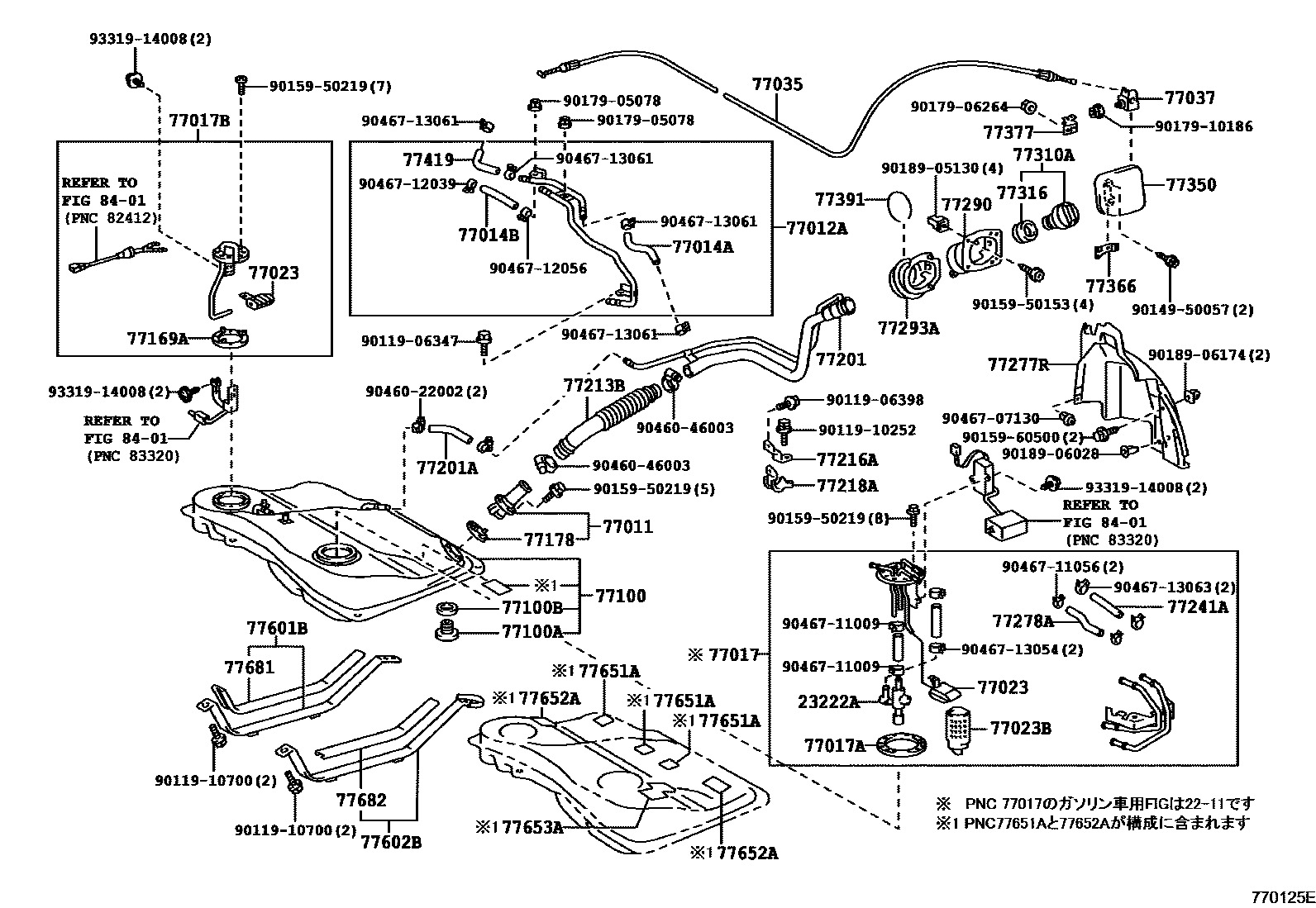 Toyota COROLLA 燃油箱和燃油管 EPC diagram — 770125E