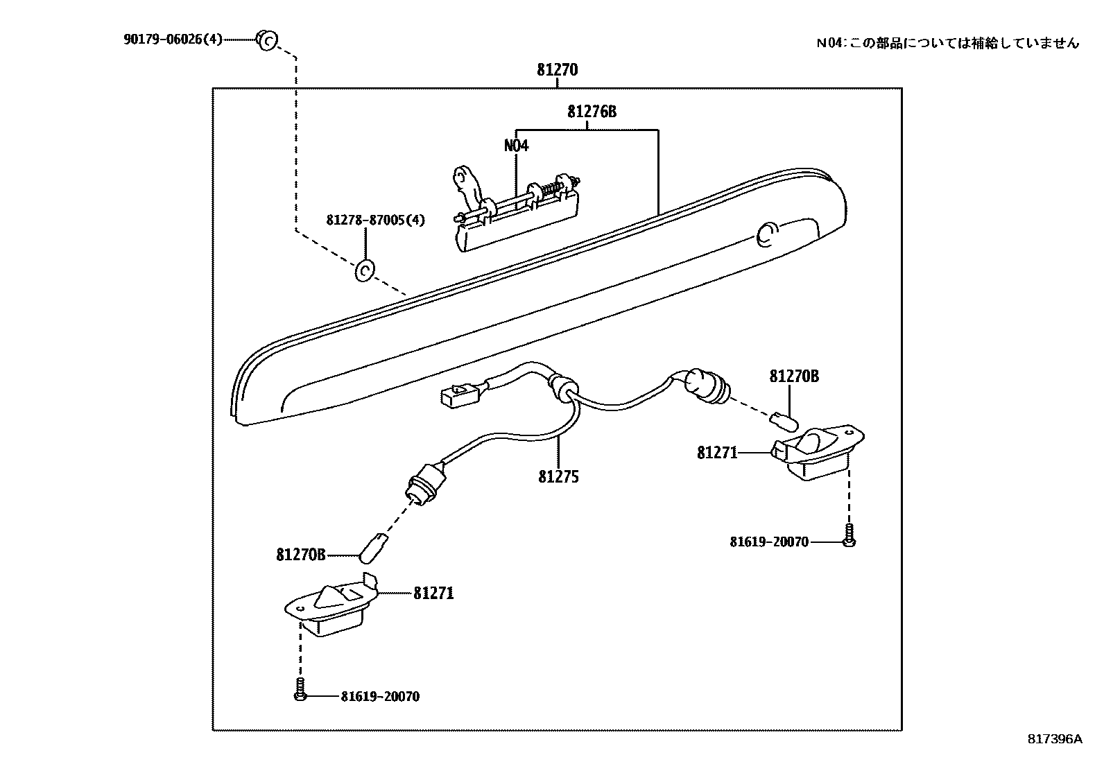 Toyota COROLLA 后牌照灯 EPC diagram — 817396A