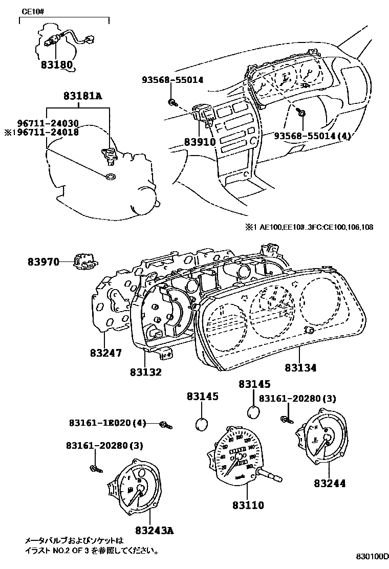 Toyota COROLLA 仪表 EPC diagram — 830100D