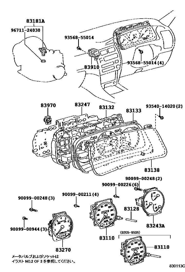 Toyota COROLLA 仪表 EPC diagram — 830113C