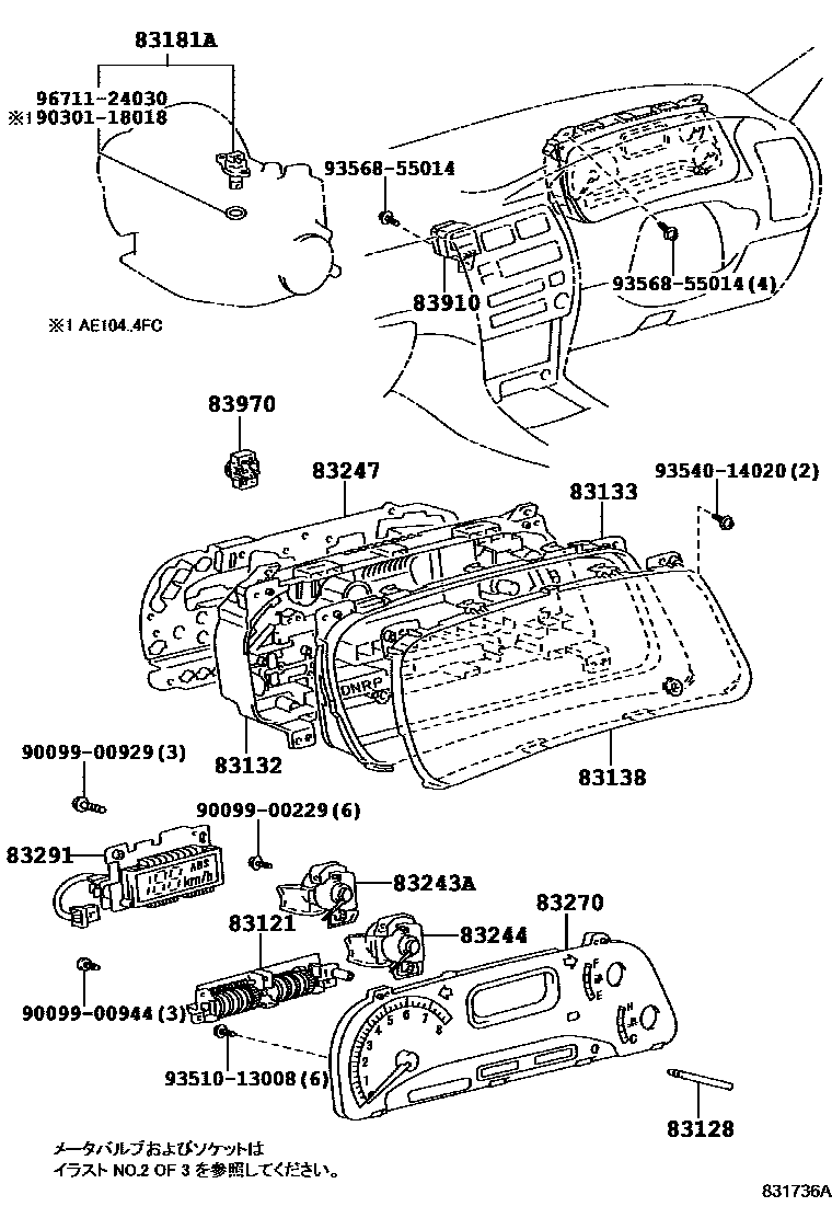 Toyota COROLLA 仪表 EPC diagram — 831736A