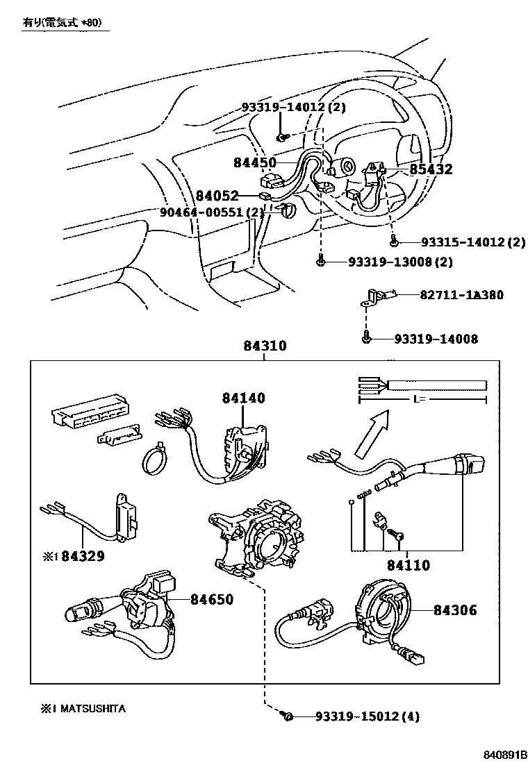 Toyota COROLLA 开关和继电器和ECU EPC diagram — 840891B