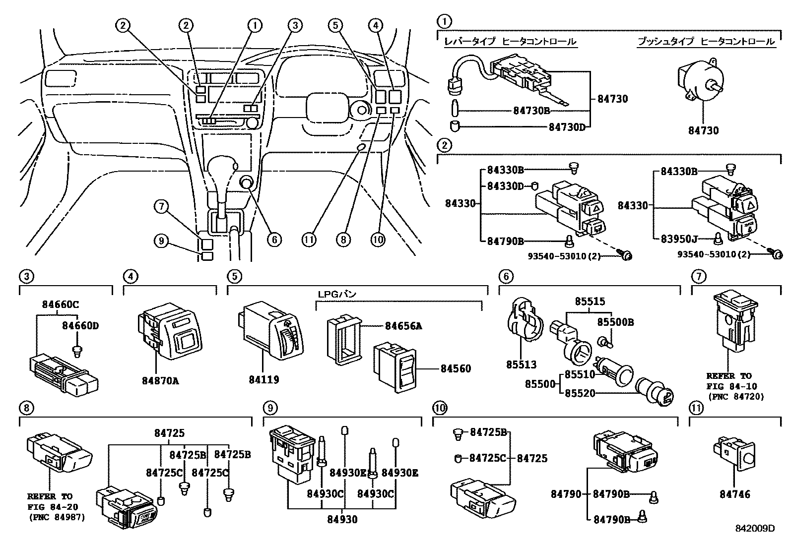 Toyota COROLLA 开关和继电器和ECU EPC diagram — 842009D