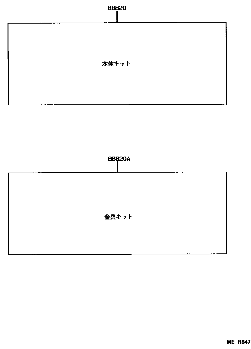 Toyota COROLLA 暖风和空调系统 - 组件 EPC diagram — MER847