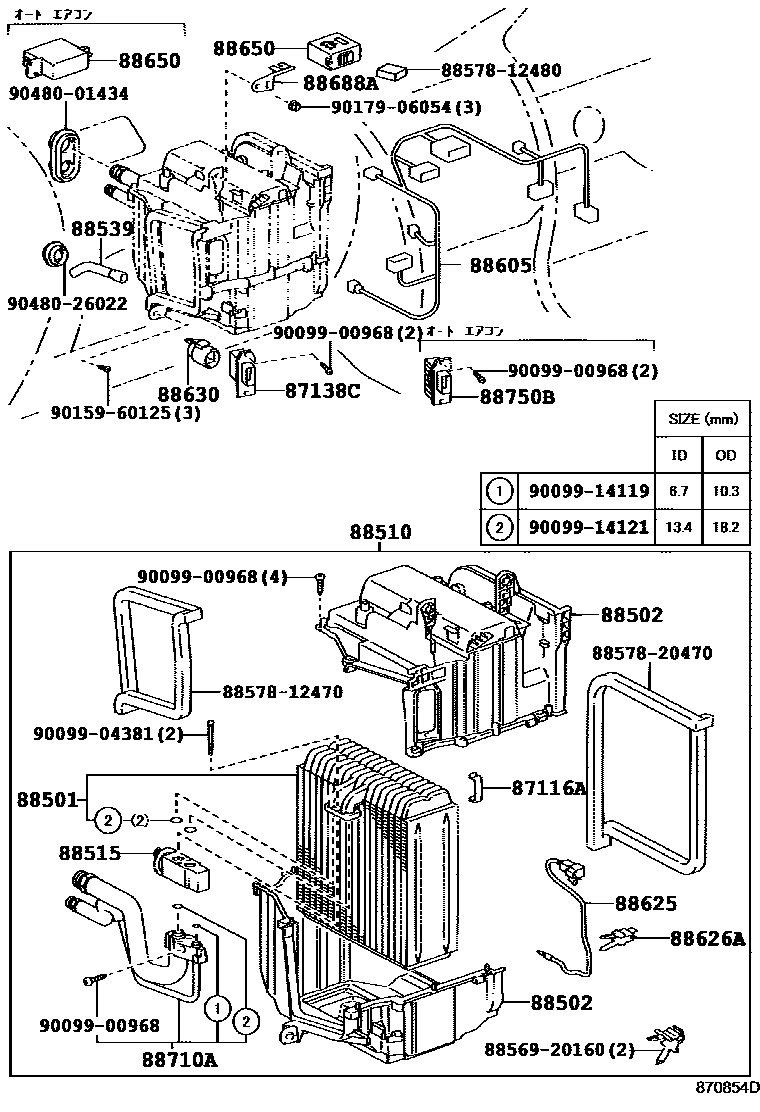 Toyota COROLLA 暖风和空调系统 - 冷却器组件 EPC diagram — 870854D