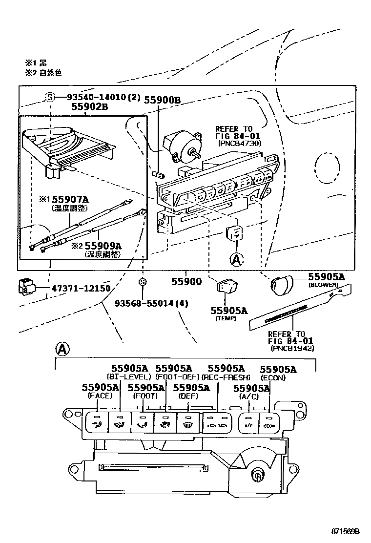 Toyota COROLLA 暖风和空调系统 - 控制器和风管 EPC diagram — 871569B