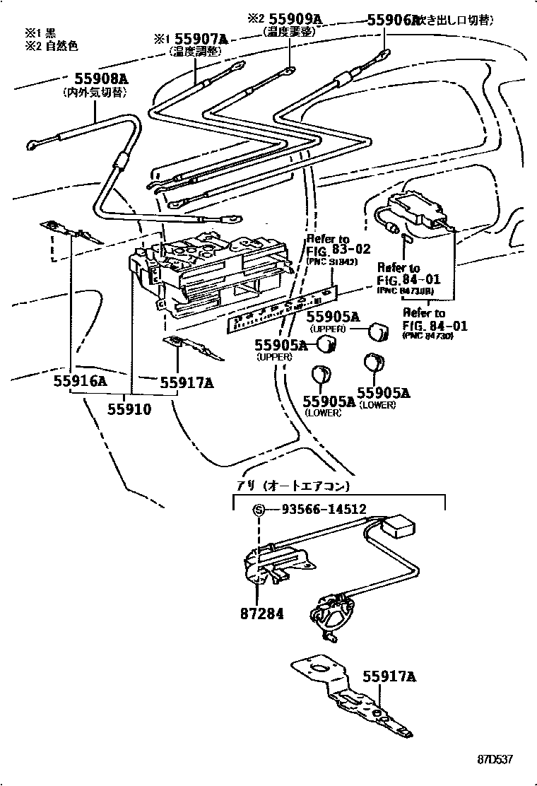Toyota COROLLA 暖风和空调系统 - 控制器和风管 EPC diagram — 87D537