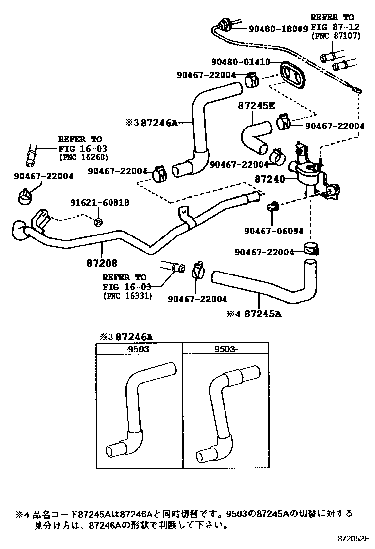 Toyota COROLLA 暖风和空调系统 - 水管 EPC diagram — 872052E