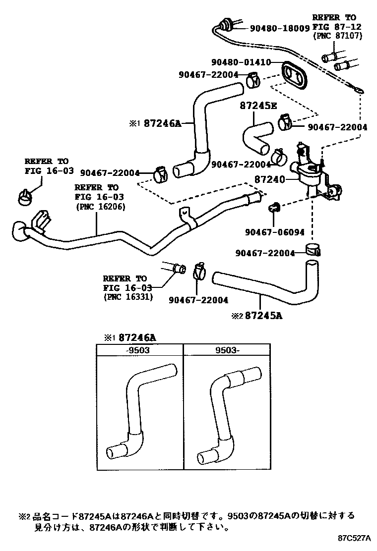 Toyota COROLLA 暖风和空调系统 - 水管 EPC diagram — 87C527A