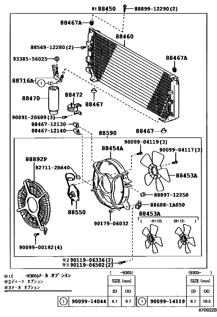 Toyota COROLLA Heating & Air Conditioning - Cooler Piping EPC diagram — 870922B