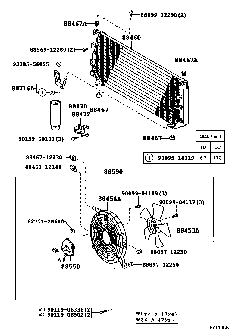 Toyota COROLLA Heating & Air Conditioning - Cooler Piping EPC diagram — 871198B
