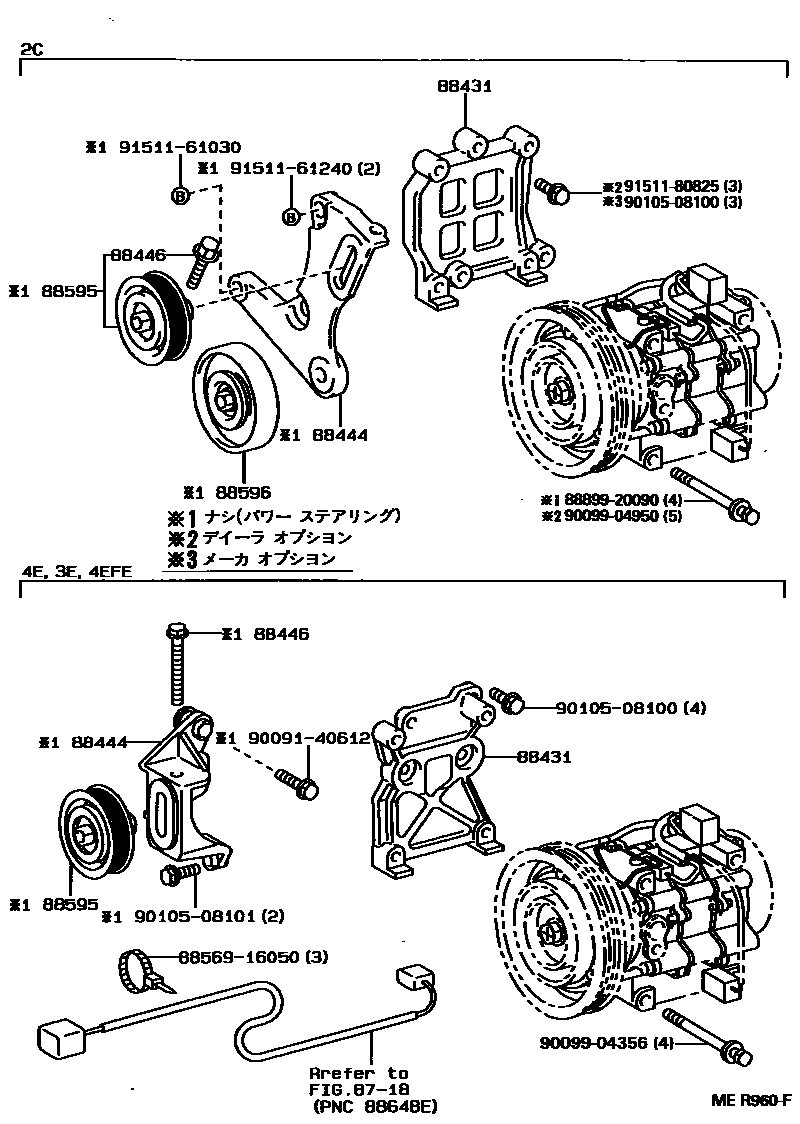 Toyota COROLLA Heating & Air Conditioning - Compressor EPC diagram — MER960F