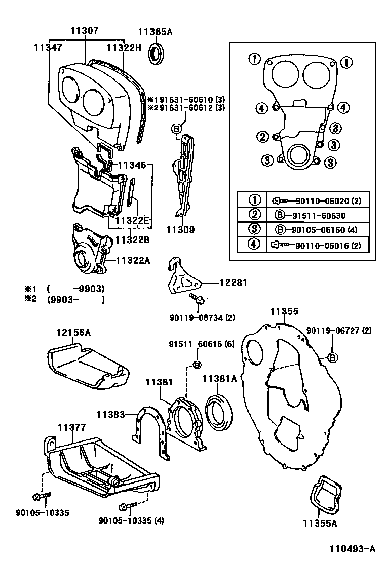 Toyota COROLLA Timing Gear Cover & Rear End Plate EPC diagram — 110493A