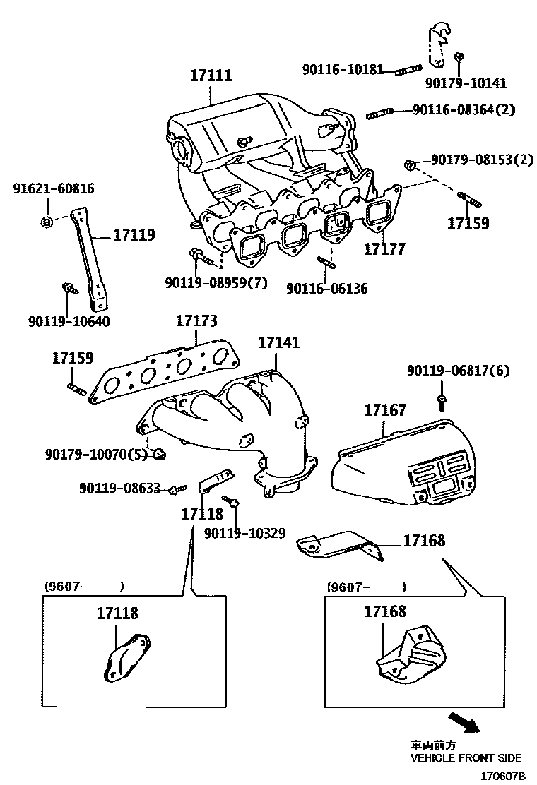 Toyota COROLLA Manifold EPC diagram — 170607B