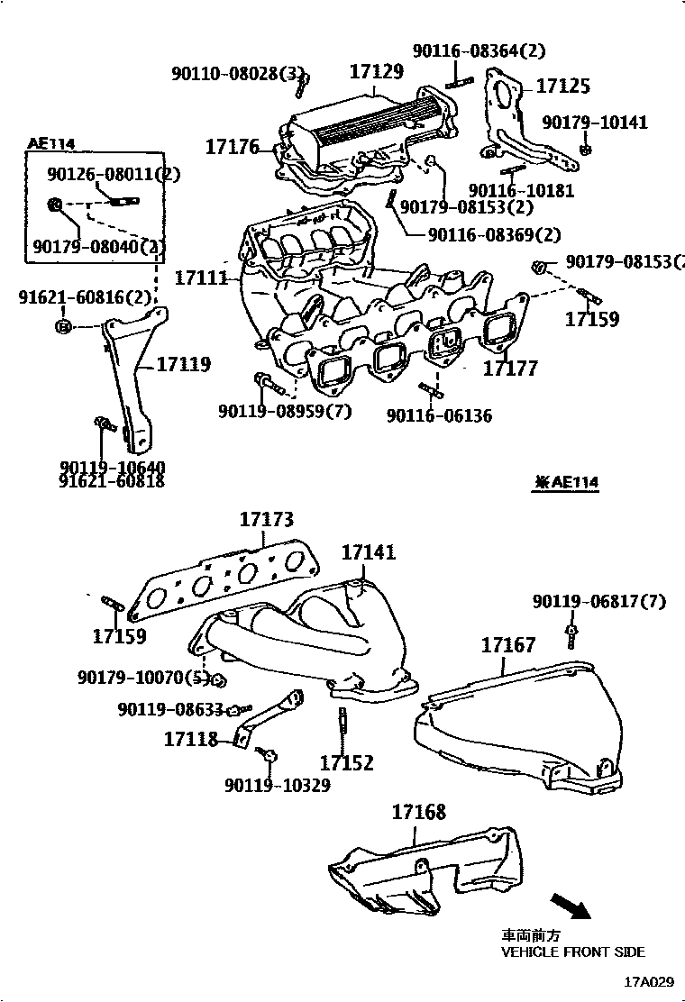 Toyota COROLLA Manifold EPC diagram — 17A029