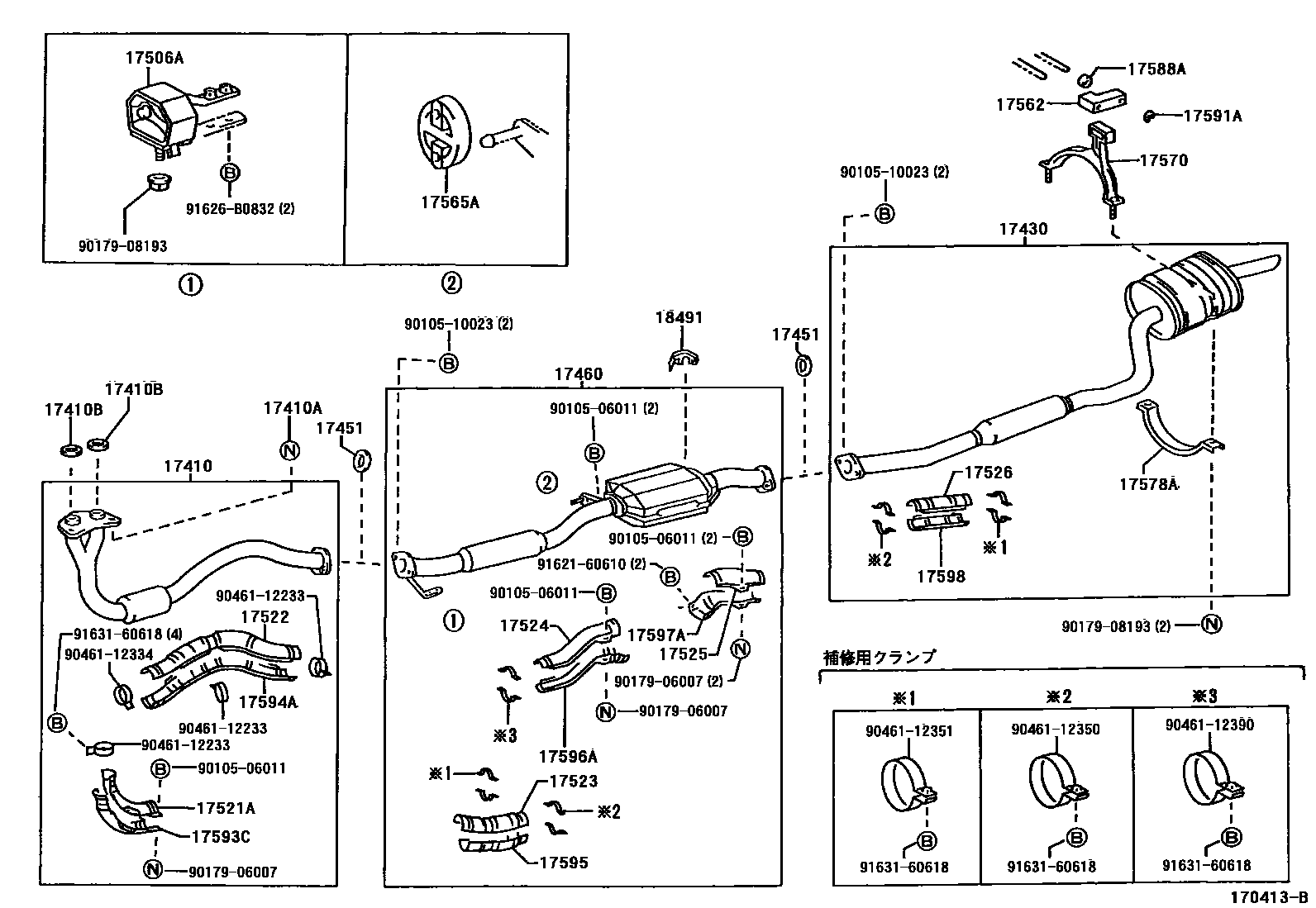 Toyota COROLLA Exhaust Pipe EPC diagram — 170413B
