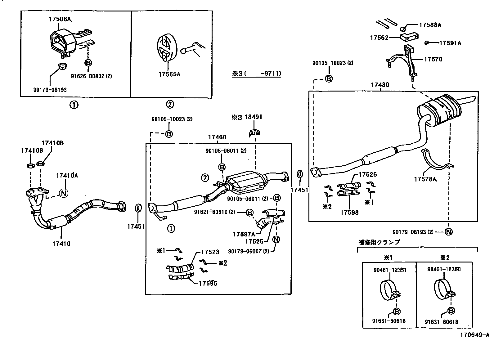 Toyota COROLLA Exhaust Pipe EPC diagram — 170649A