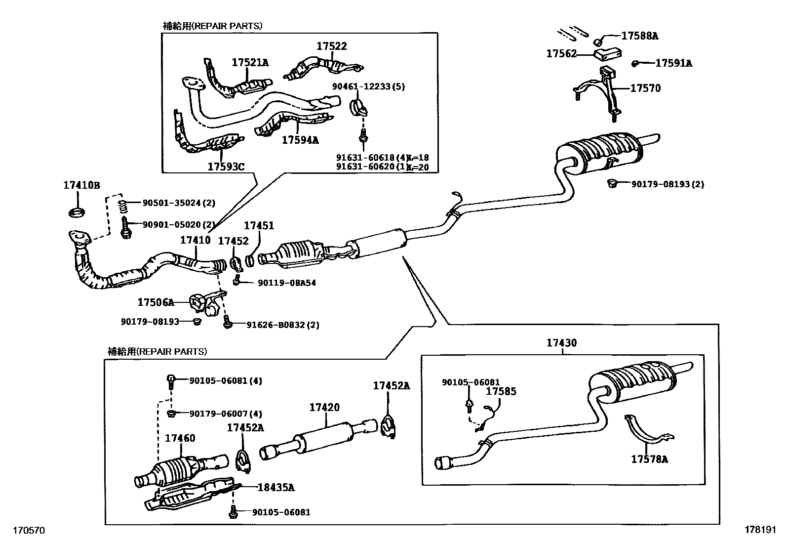 Toyota COROLLA Exhaust Pipe EPC diagram — 178191A