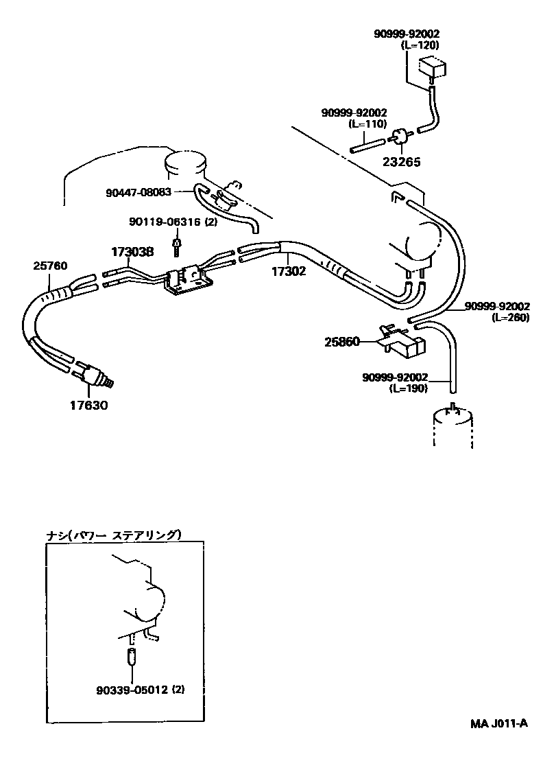 Toyota COROLLA vacuum tube EPC diagram — MAJ011A