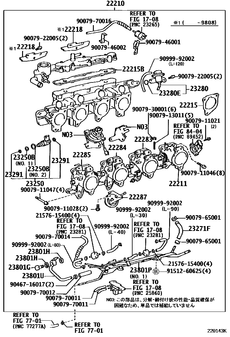 Toyota COROLLA 燃油喷射系统 EPC diagram — 220143K