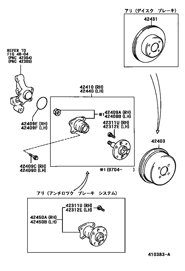 Toyota COROLLA 后桥半轴和后桥轮毂 EPC diagram — 410383A