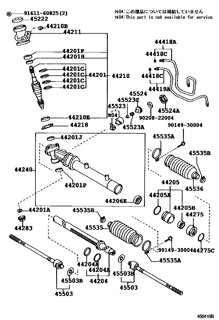 Toyota COROLLA 前转向齿轮和连杆 EPC diagram — 450410B