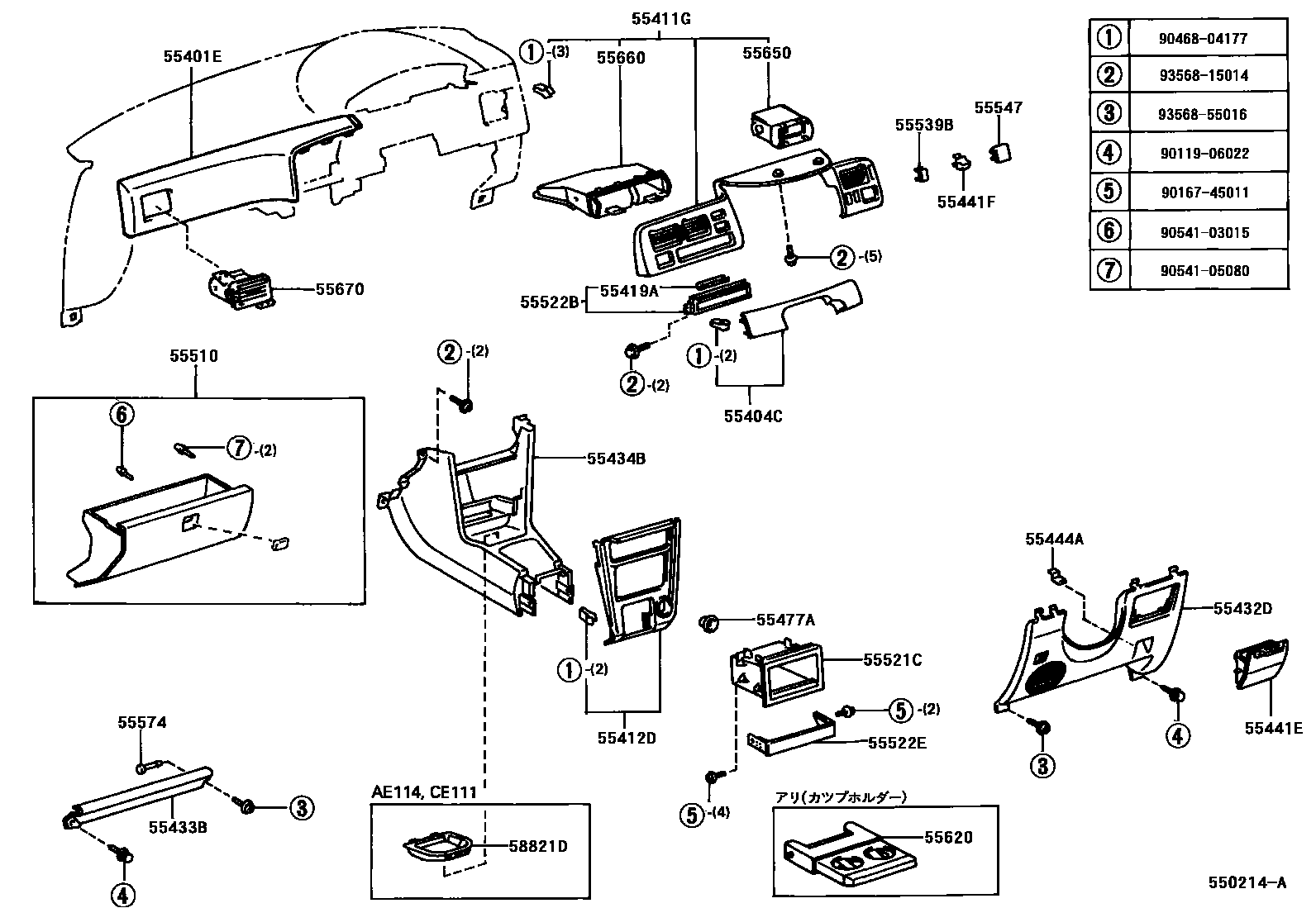 Toyota COROLLA 仪表板和手套箱 EPC diagram — 550214A