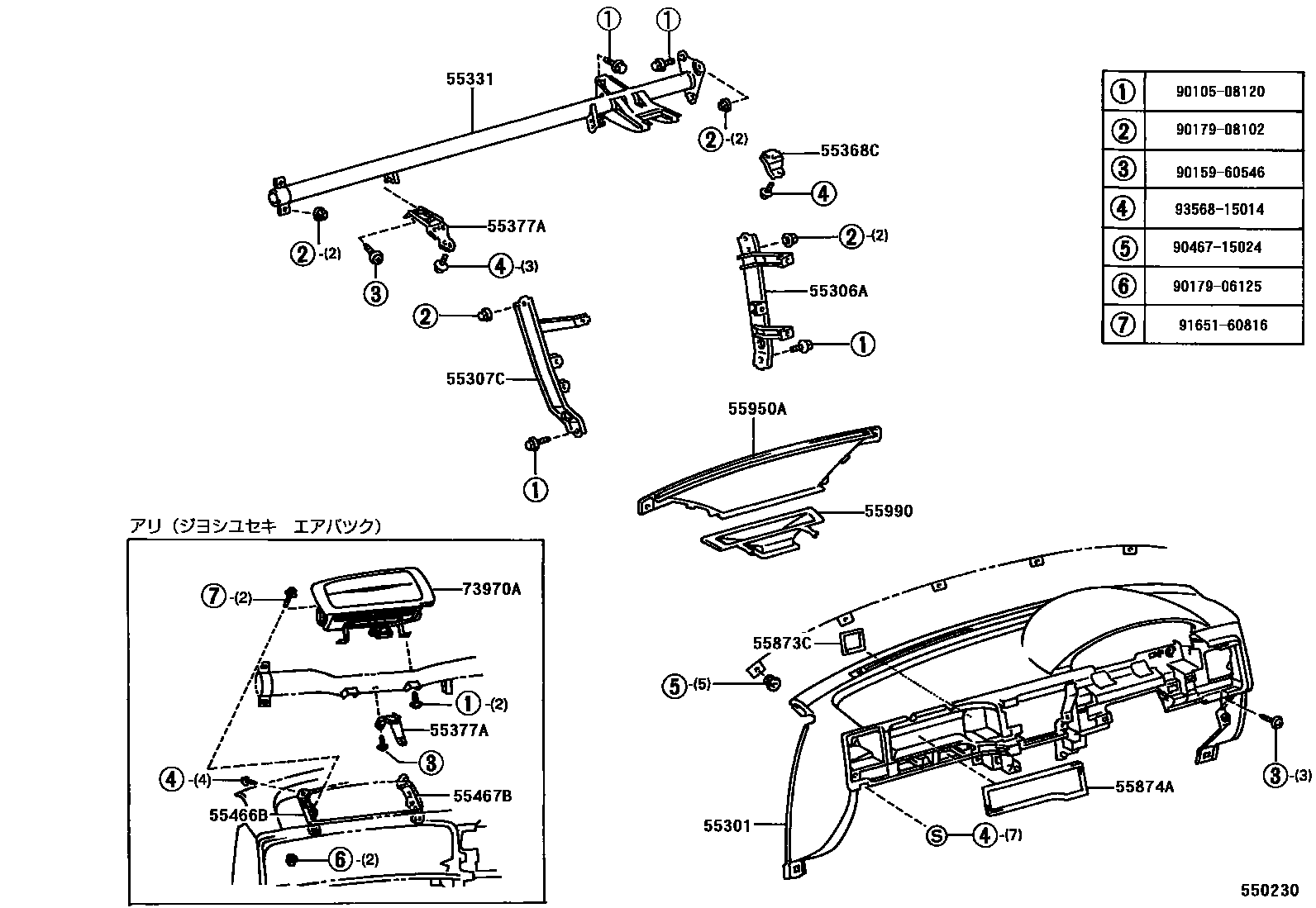 Toyota COROLLA 仪表板和手套箱 EPC diagram — 550230