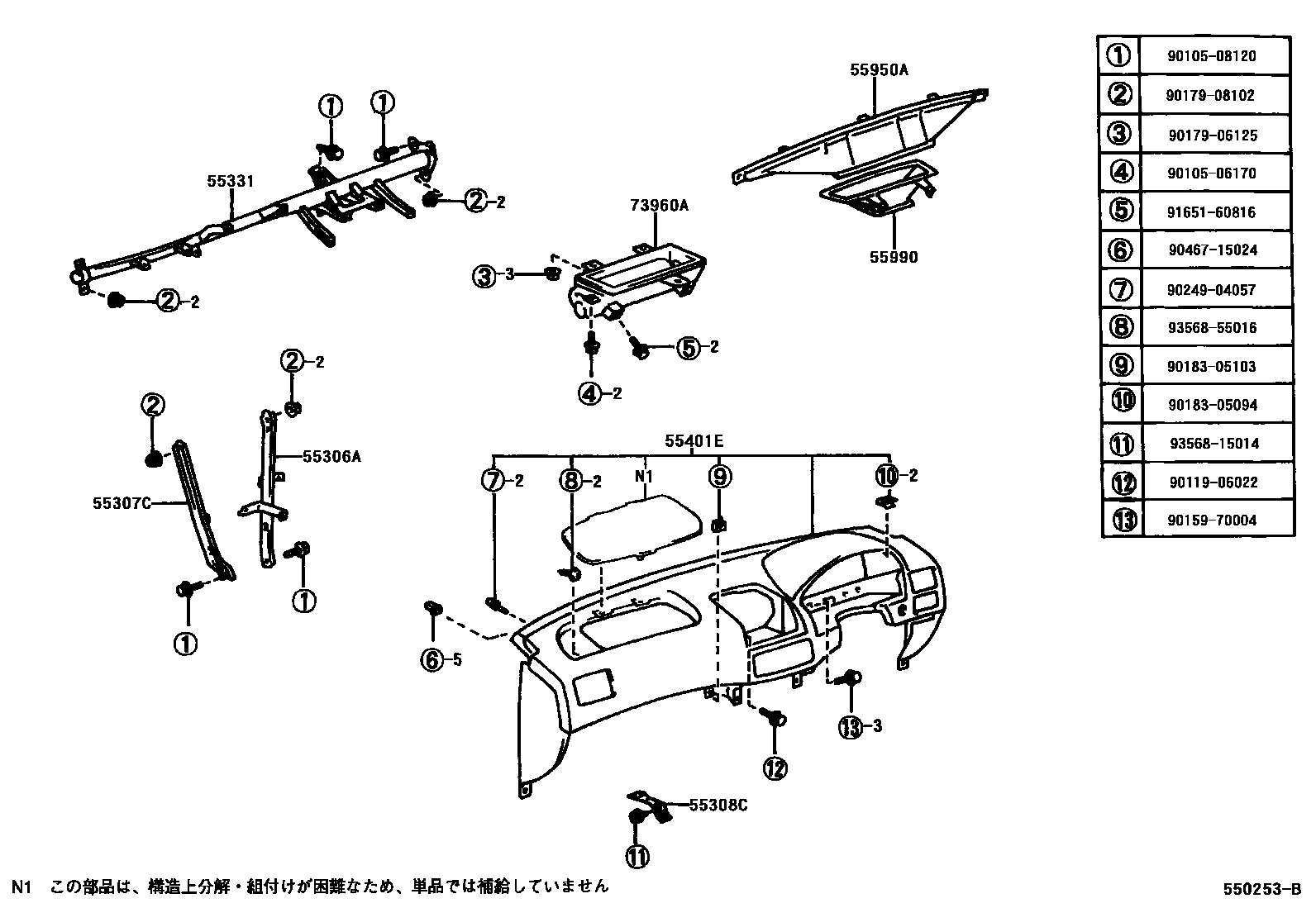 Toyota COROLLA 仪表板和手套箱 EPC diagram — 550253B