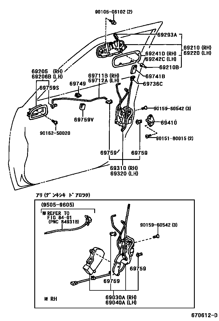 Toyota COROLLA 前门锁和车门把手 EPC diagram — 670612D