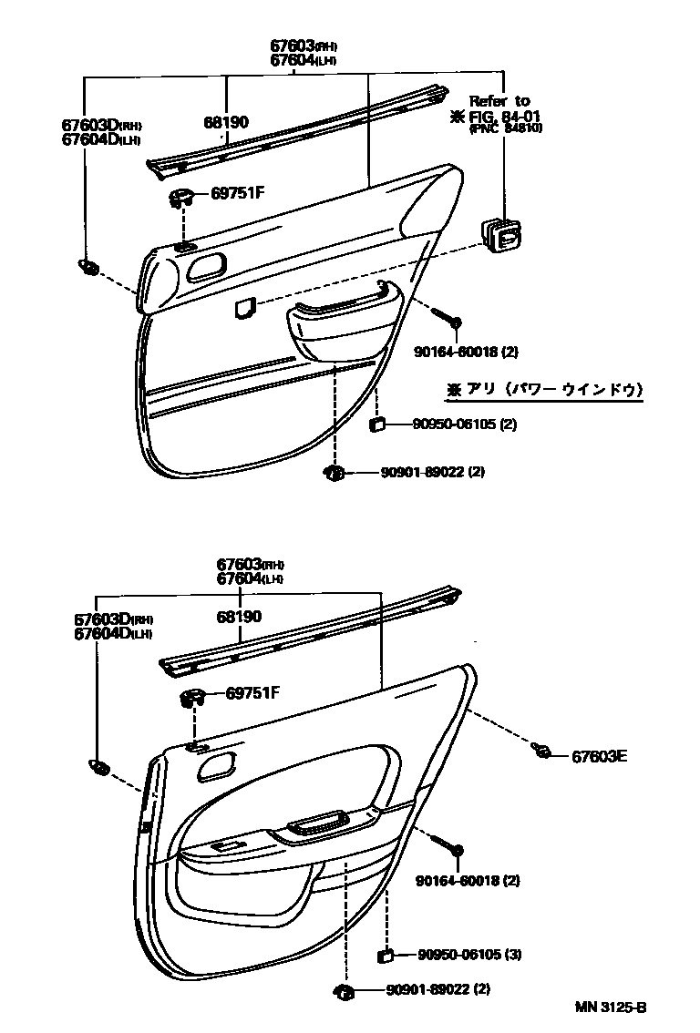 Toyota COROLLA 后门板和后门玻璃 EPC diagram — MN3125B