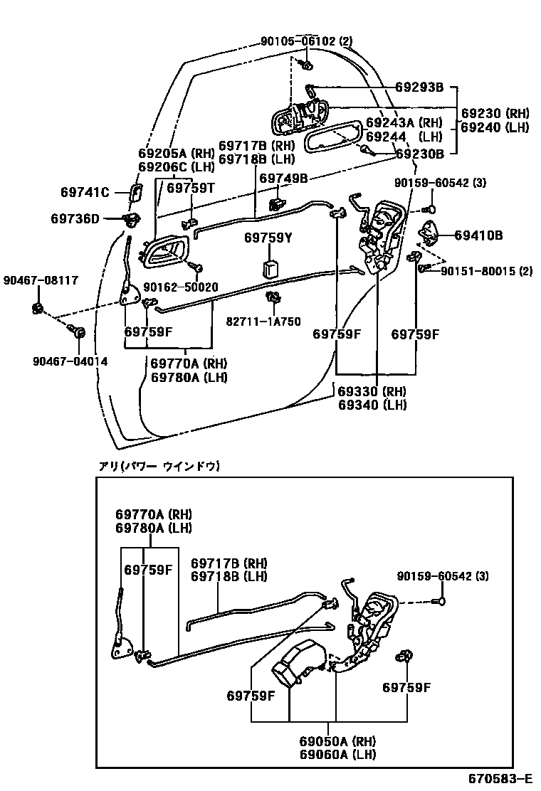 Toyota COROLLA 后门锁和后门把手 EPC diagram — 670583E
