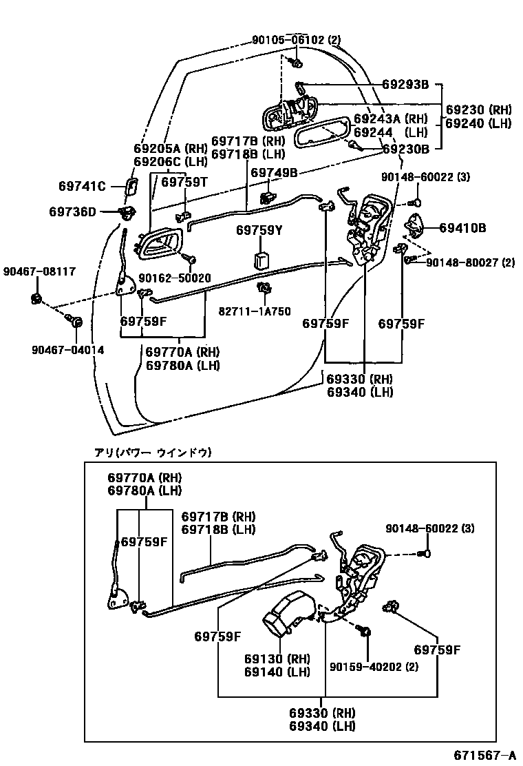 Toyota COROLLA 后门锁和后门把手 EPC diagram — 671567A