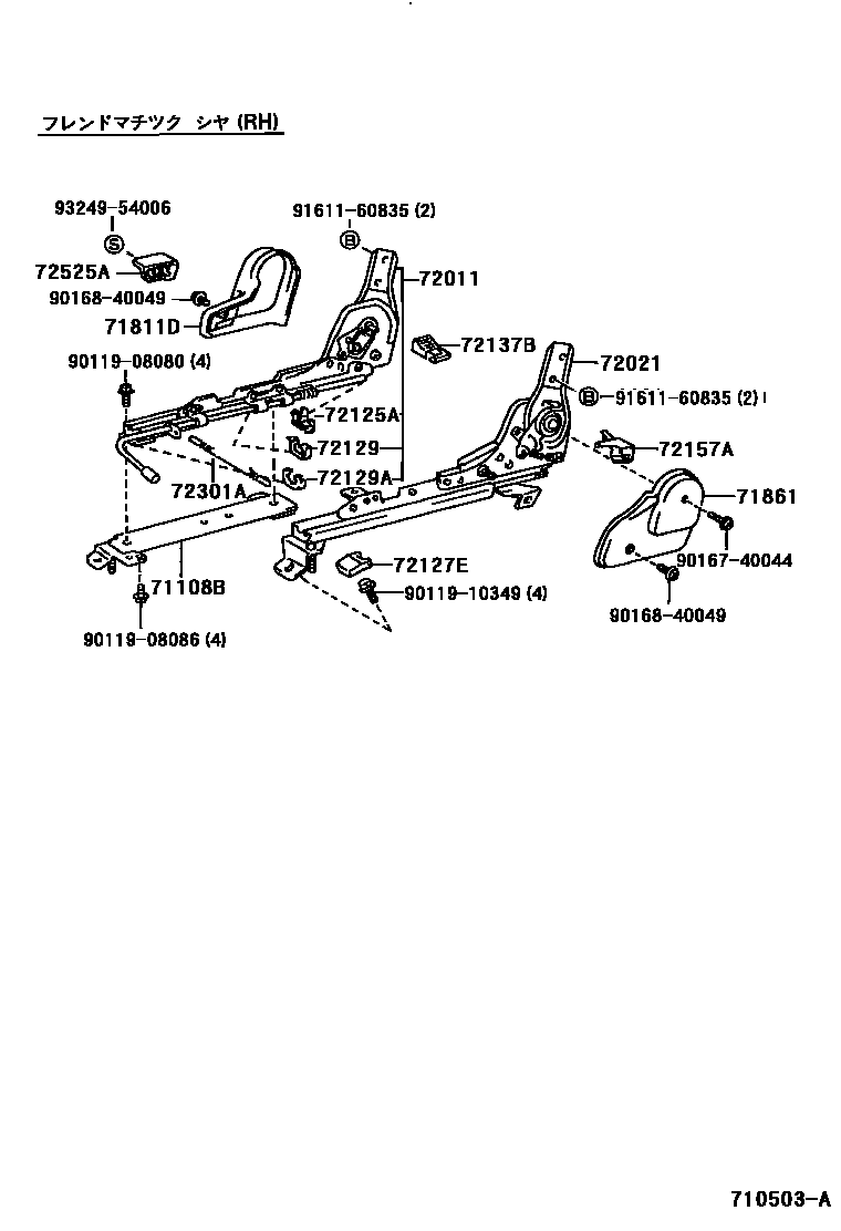 Toyota COROLLA 前排座椅和座椅滑轨 EPC diagram — 710503A