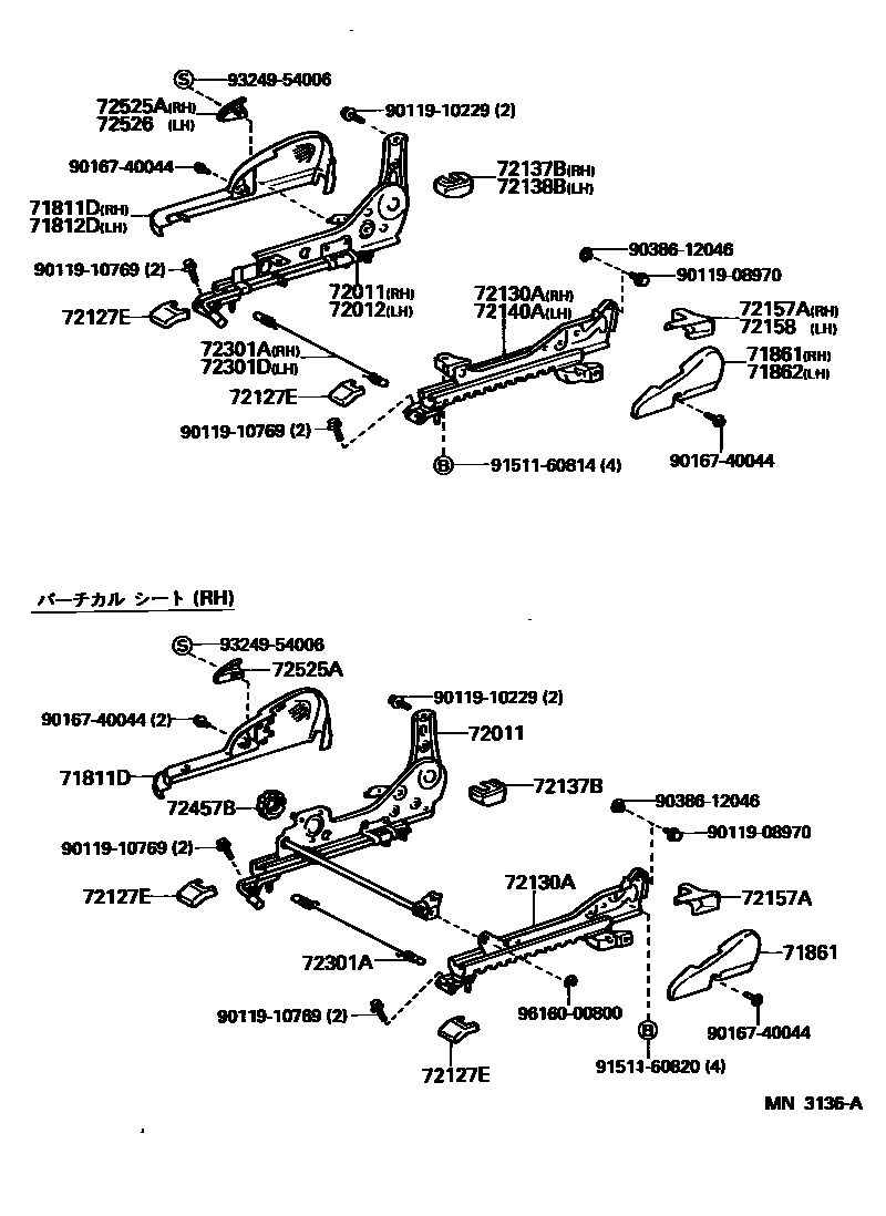 Toyota COROLLA 前排座椅和座椅滑轨 EPC diagram — MN3136A