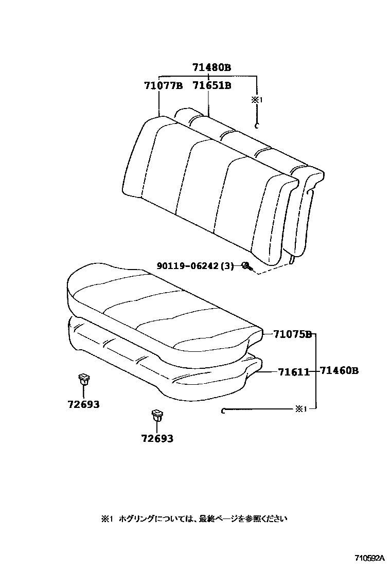 Toyota COROLLA 后排座椅和座椅滑轨 EPC diagram — 710592A