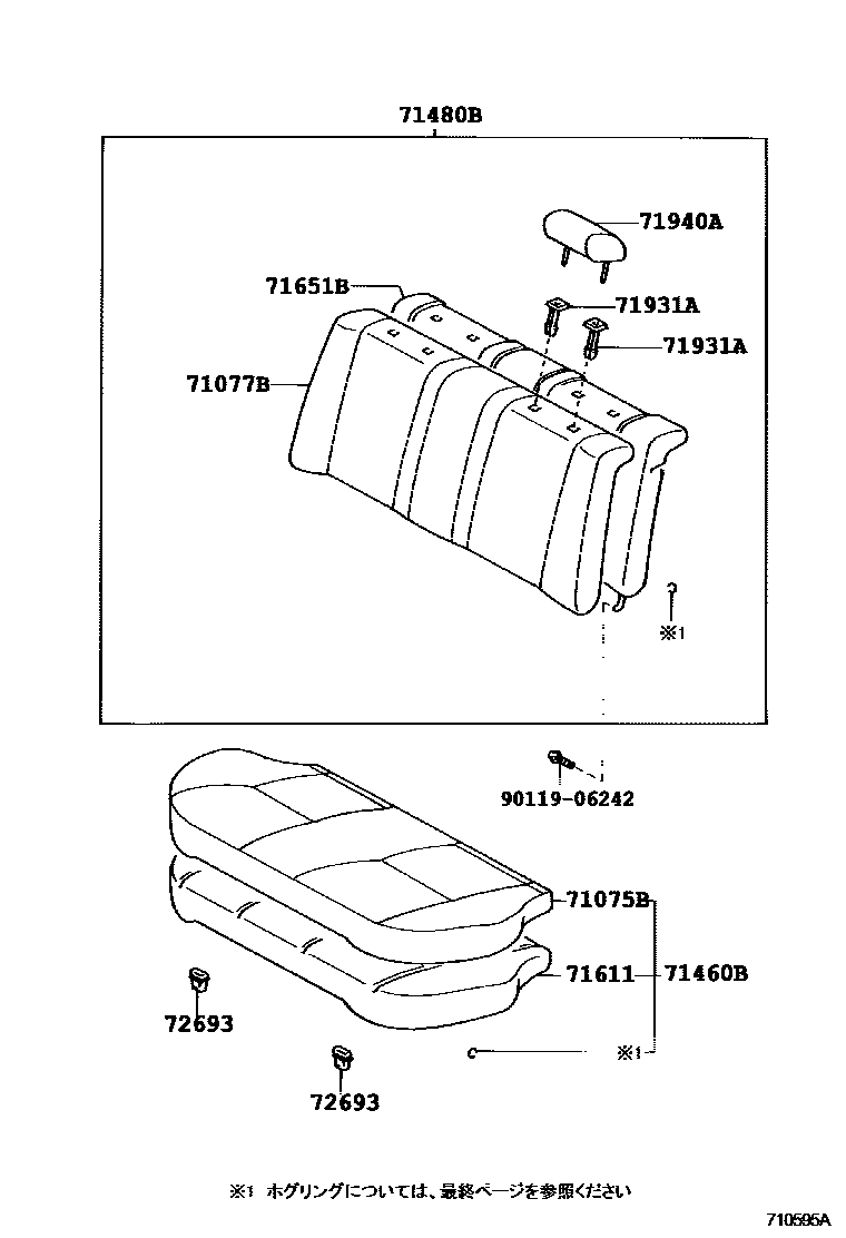 Toyota COROLLA 后排座椅和座椅滑轨 EPC diagram — 710595A