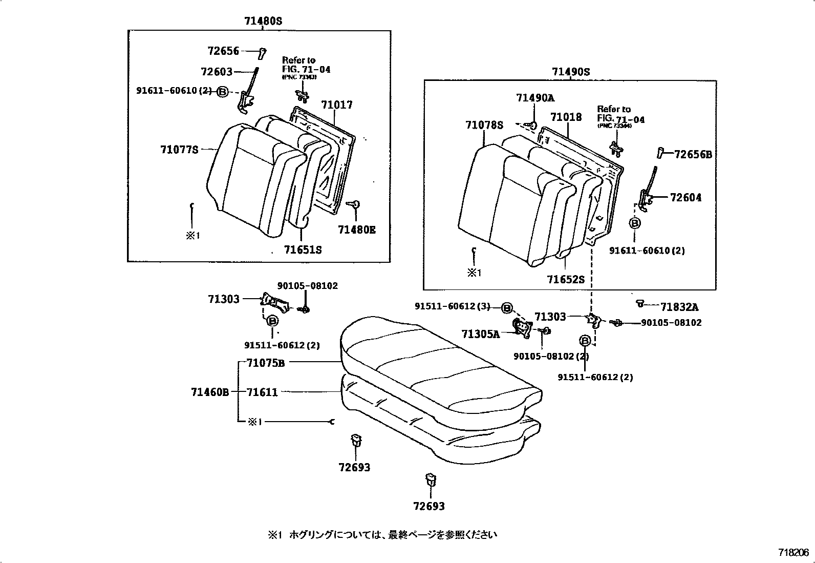 Toyota COROLLA 后排座椅和座椅滑轨 EPC diagram — 718206