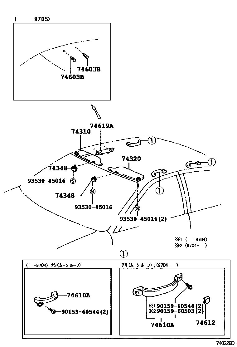 Toyota COROLLA 扶手和遮阳板 EPC diagram — 740226D